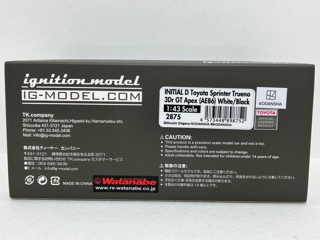 1/43★イニシャルD★トヨタ スプリンタートレノ★AE86★頭文字D★藤原拓海