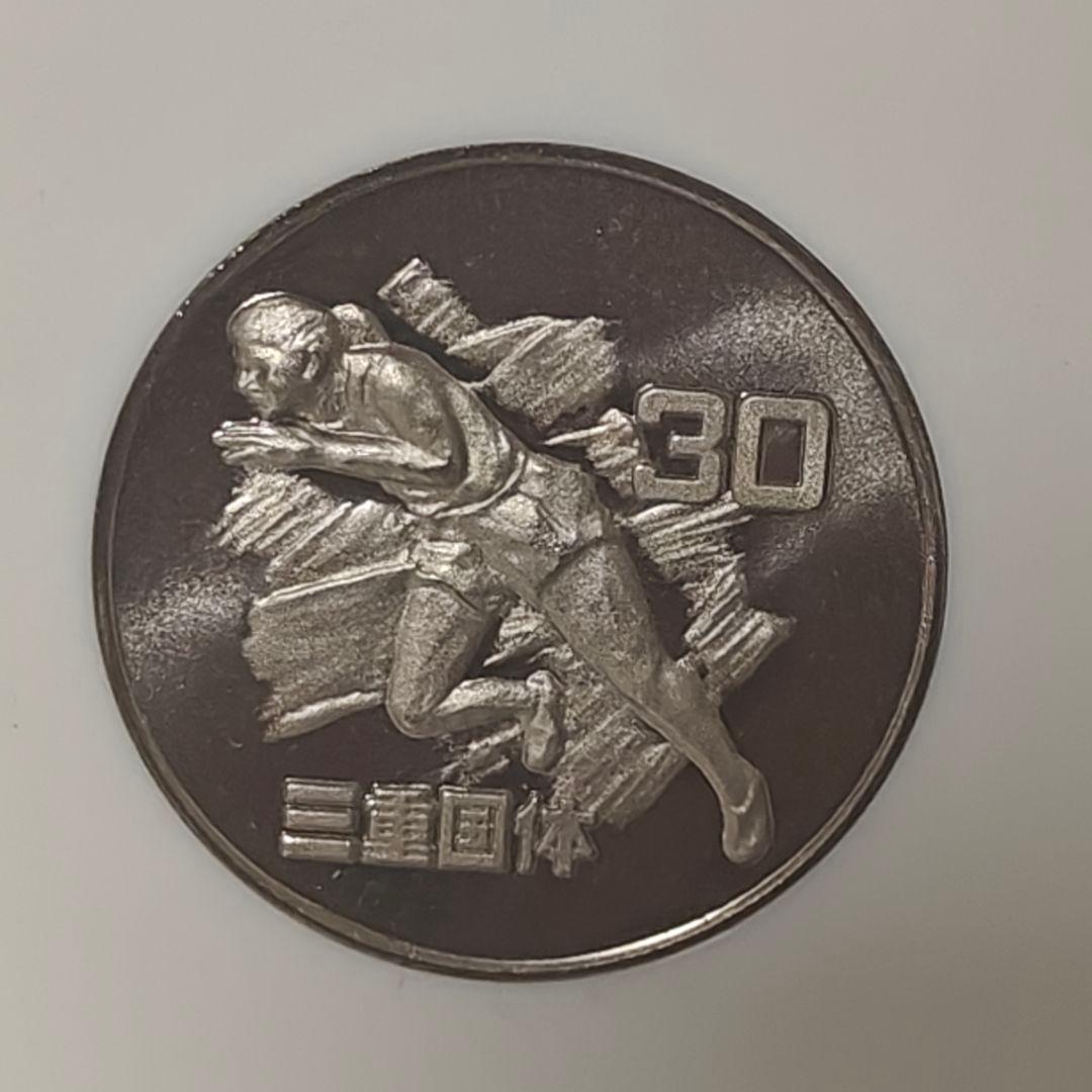 1975年 三重国体 記念メダル - メルカリ