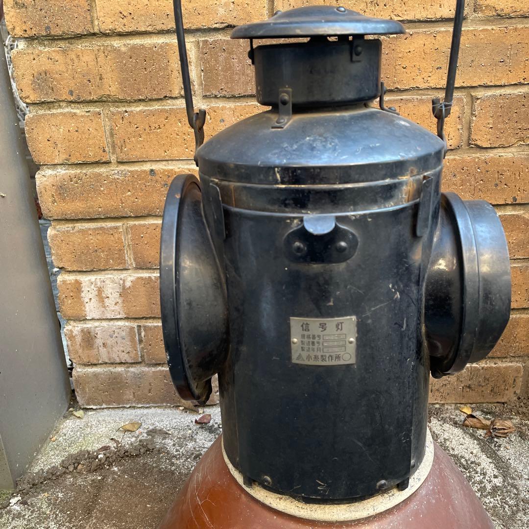 鉄道信号灯 国鉄廃品 鉄道廃品 国鉄部品 国鉄レトロ品 国鉄グッズ 国鉄