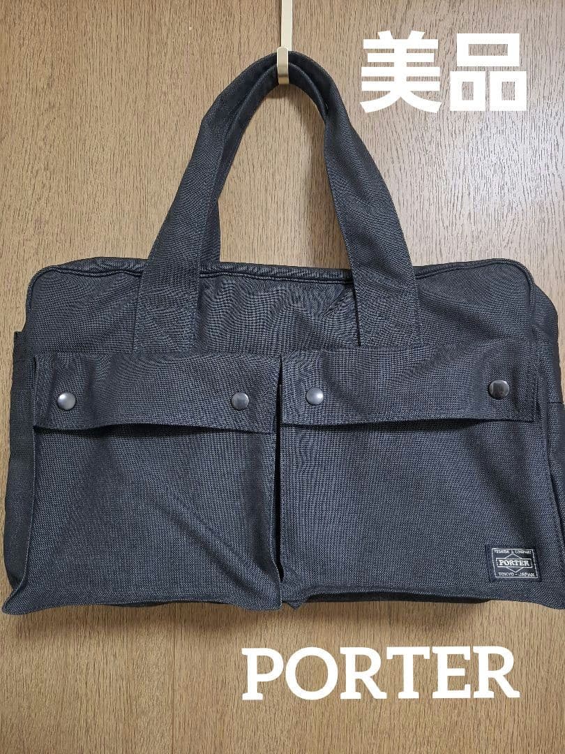 極美品☆ ポーター スモーキー ボストンバッグ ダブルポケット 黒 SMOKY(スモーキー) BOSTON BAG | 吉田カバンホームページ | YOSHIDA & Co.