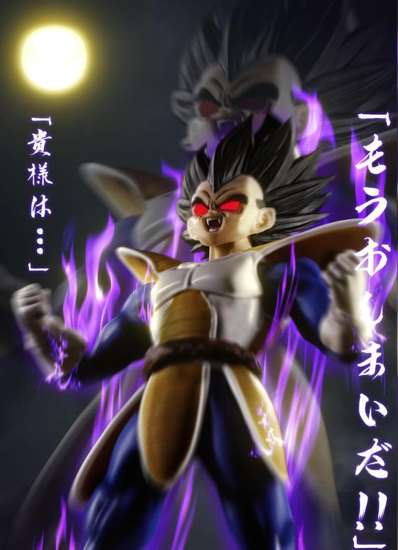 S.H.Figuarts ベジータ 同サイズ 改造ヘット 4種