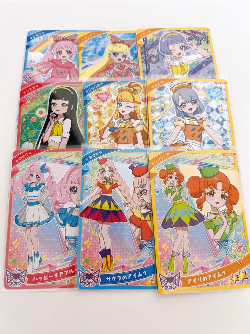 アイプリカード つむぎ 星2 星3 ひみつのアイプリ | スペシャルサイト