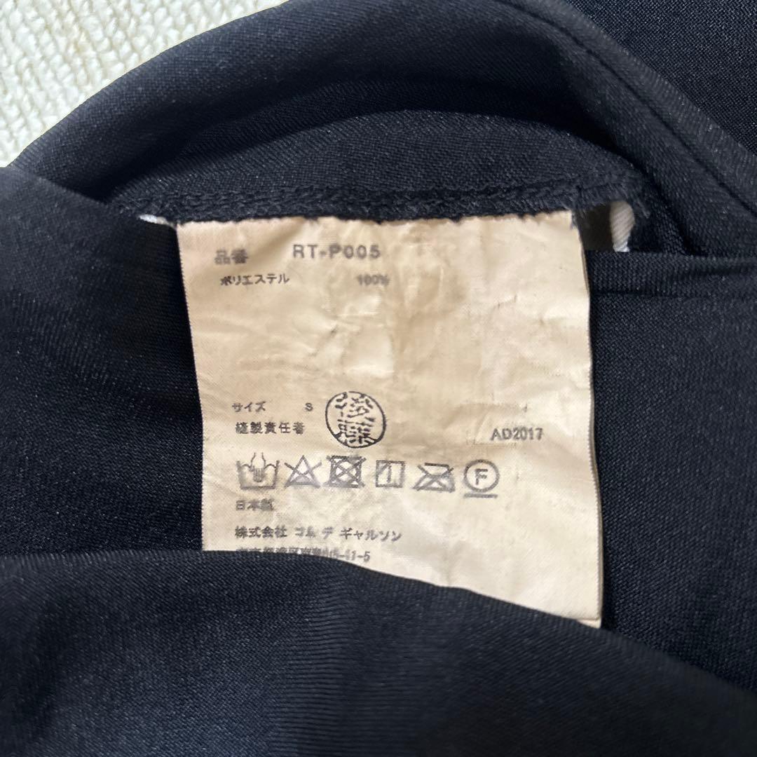 コムデギャルソン　コムコム　 エステルドーナツパンツ