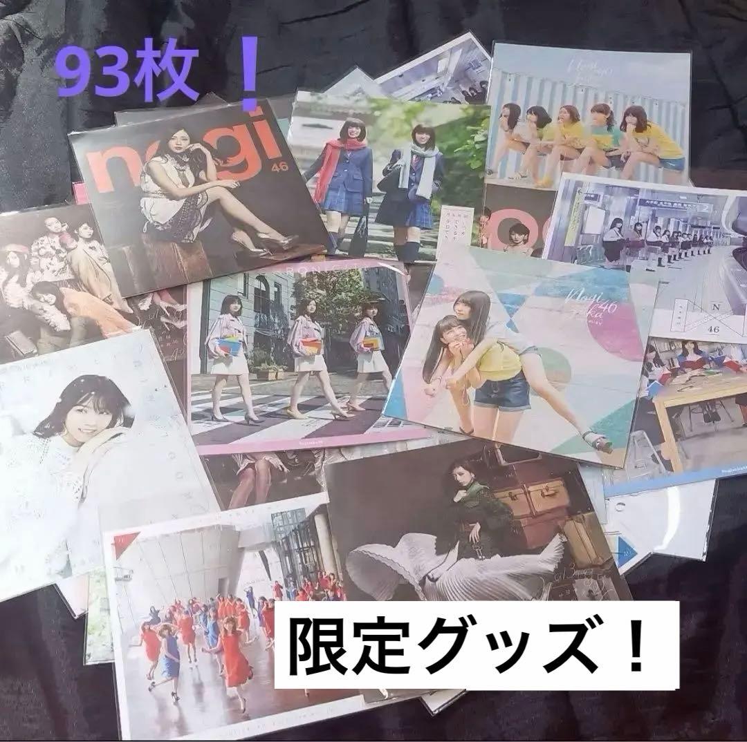 限定レア！乃木坂46だいたいぜんぶ展グッズまとめ売り。ポストカード、マグネット等 激レア！乃木坂46だいたいぜんぶ展グッズまとめ売り。ポストカード