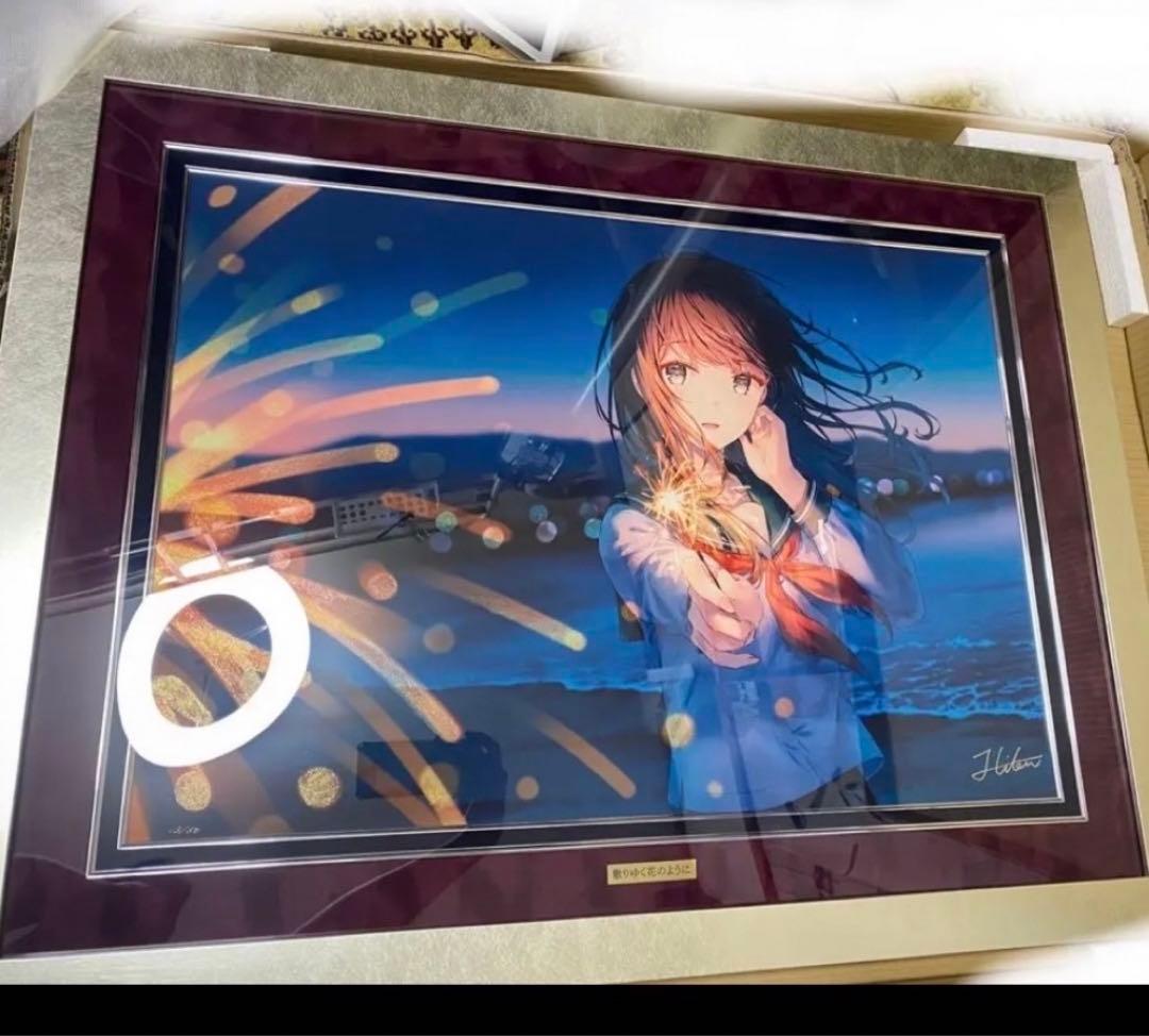 Hiten 散りゆく花のように DX版 Hiten DX版 散りゆく花の