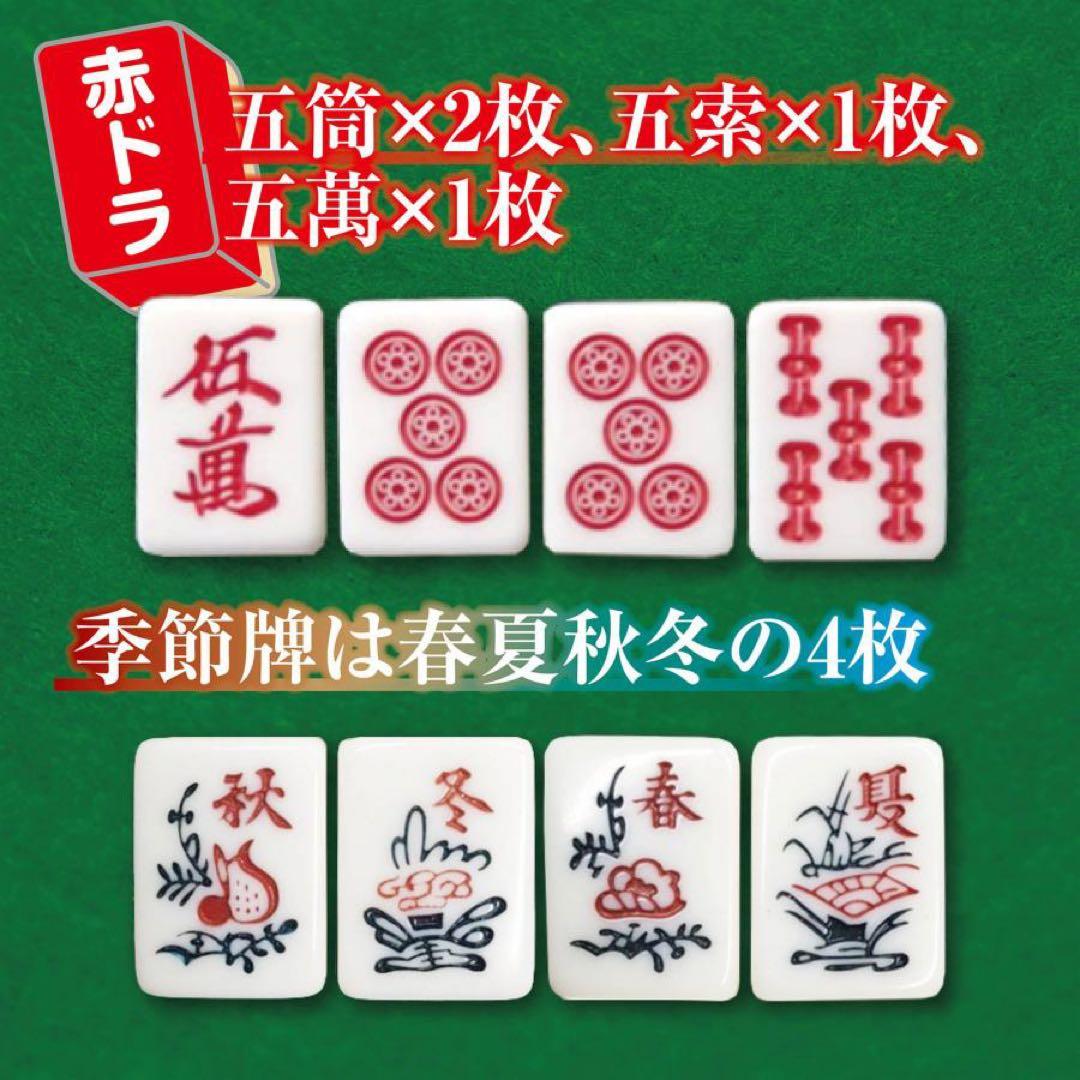 【新品】RED 全自動麻雀卓 点数表示計算 28mm アルミ 折りたたみ セット