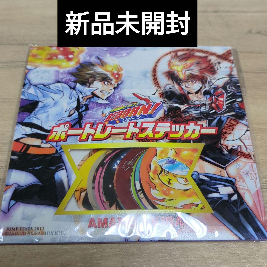 2025年最新】Yahoo!オークション -電撃文庫ストライクザブラッドの中古