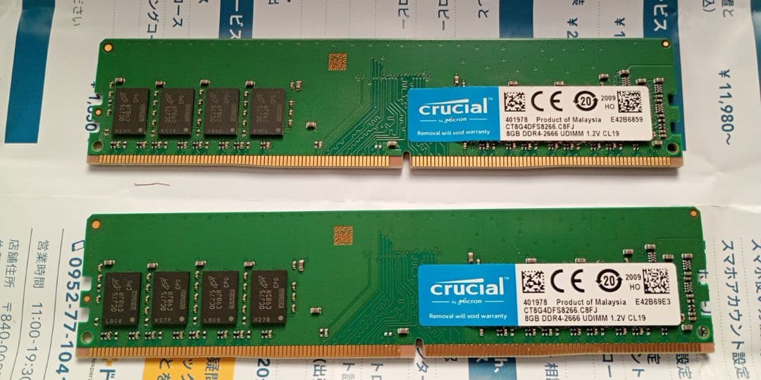 Crucial 8GBx2枚 16GB DDR4 2666MHz 動作確認済 - メルカリ