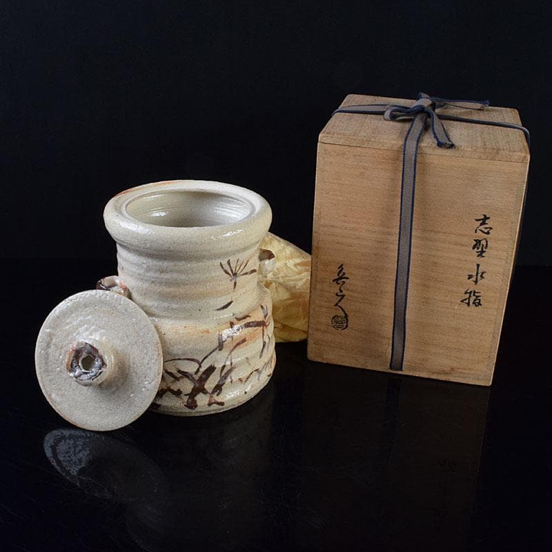 北大路魯山人作　志野焼　草文　水指　黒田陶々庵極め箱　D　R9297H 北大路魯山人作 備前焼 水指 黒田陶々庵識箱 MJTA