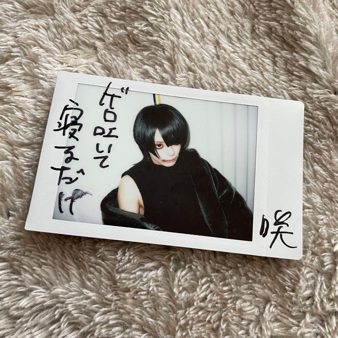 甘い暴力 咲 チェキ
