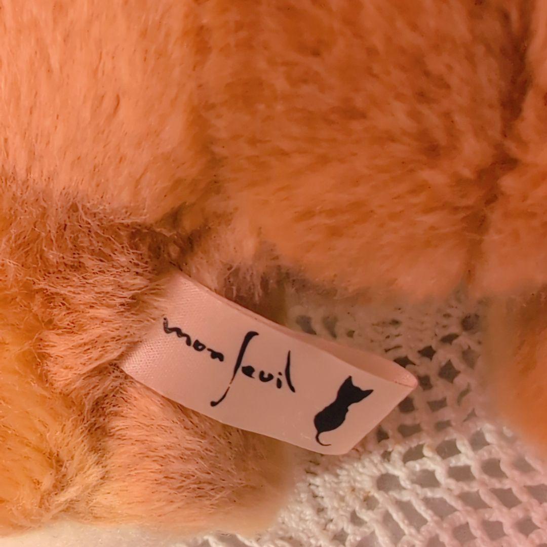 モンスイユ マレーちゃん　くま　ヒグマ　ぬいぐるみ　25cm