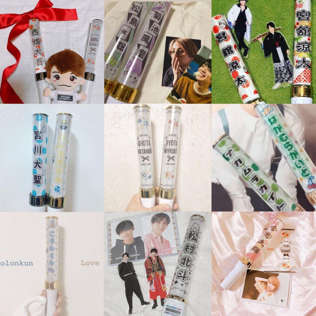 モノクロデザイン⭐　キンブレシート　オーダー　ペンライト　少年忍者　龍宮城