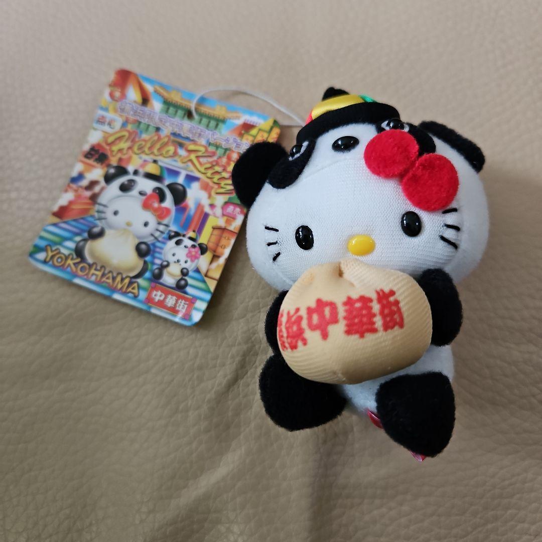 キティちゃん横浜限定中華街バージョン