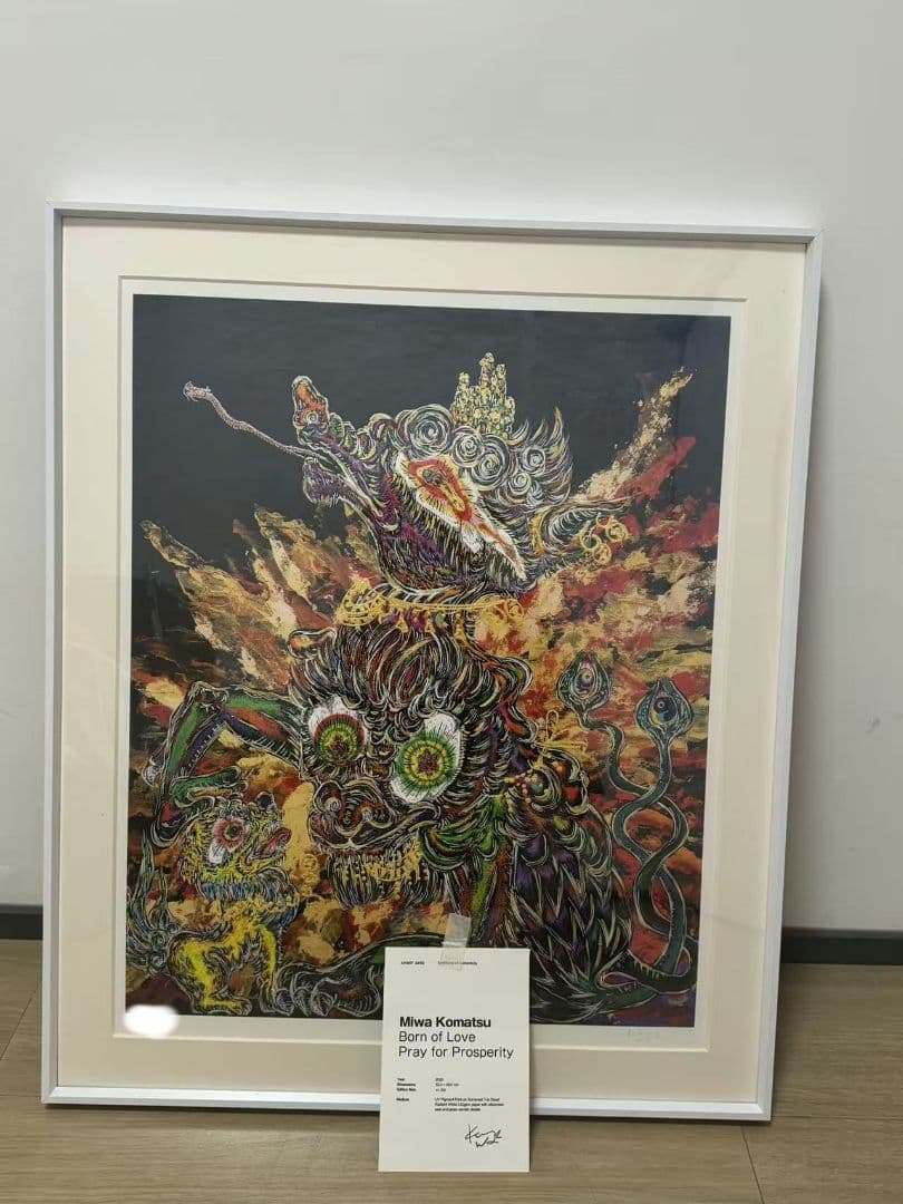 小松美羽 版画 天地の守護神 ED50 小松美羽 版画 天地の守護神 ED50 coa付 天地の守護獣｜小松美羽 Miwa