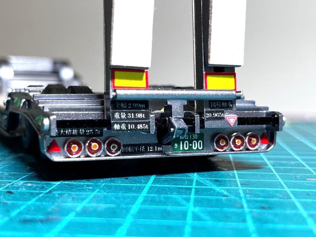 1/50 8輪低床 トレーラー 建機 重機 デコトラ