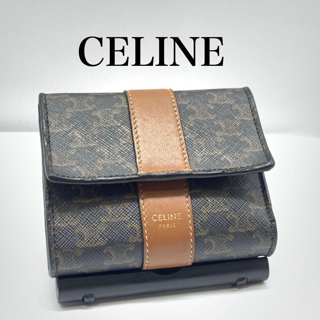 ✨美品　フォールデッド コンパクト ウォレット トリオンフ CELINE◇フォールデッドコンパクトウォレット/トリオンフ/3つ折り財布