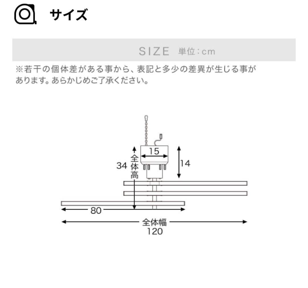 新品】ロウヤ LOWYA 回転シーリングライト 木目調 おしゃれ