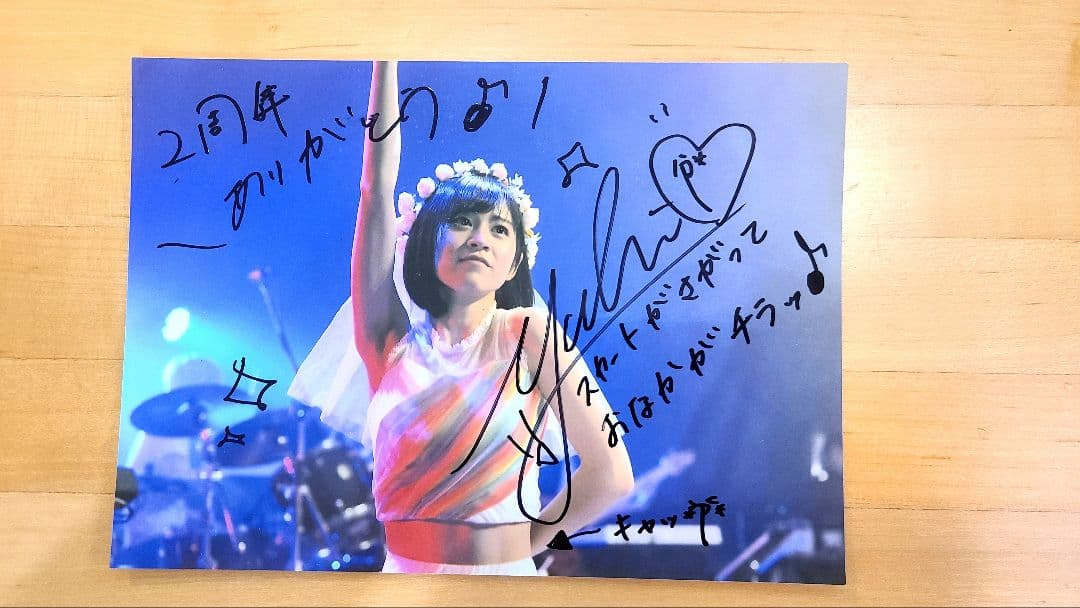 中島由貴　直筆サイン入り生写真　おまけあり 2026年最新】中島由貴 サインの人気アイテム - メルカリ
