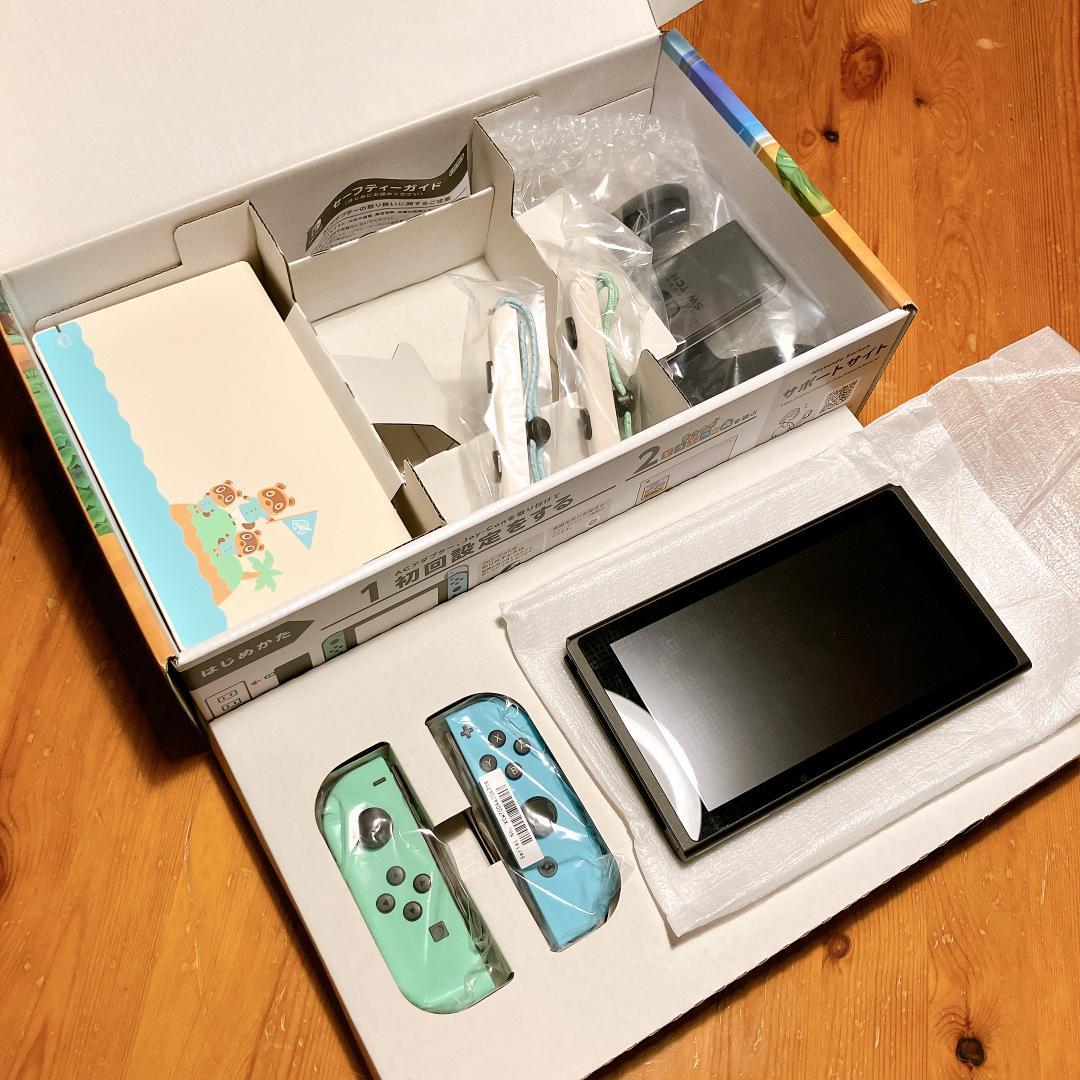 新品未使用 Nintendo Switch あつまれ どうぶつの森セット任天堂