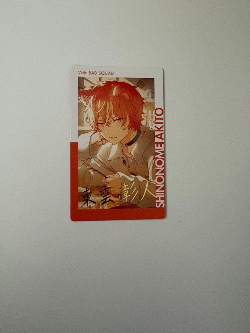 東雲彰人 プロセカ エピカ 21c ビビバス 箔押し - メルカリ