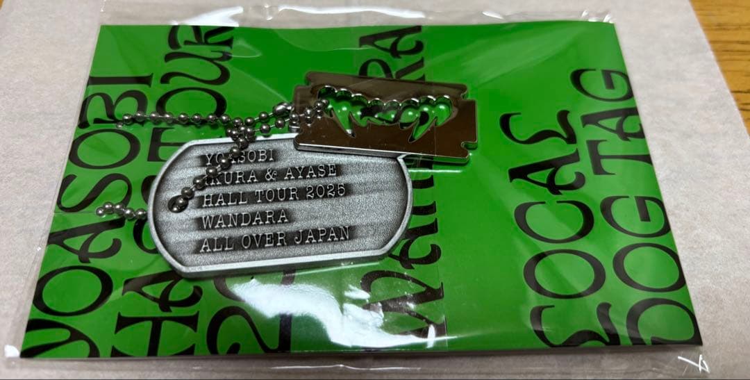 YOASOBI ホールツアー2025 WANDARA 会場限定ドッグタグ 新品未開封 Dog
