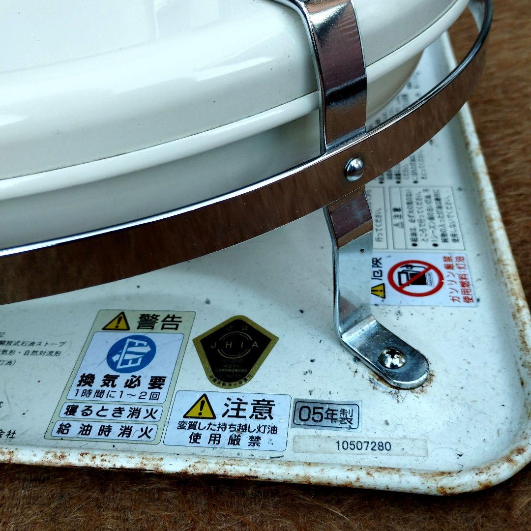 アラジンス すぐに使用できます。メンテナンス済み。取説付きです