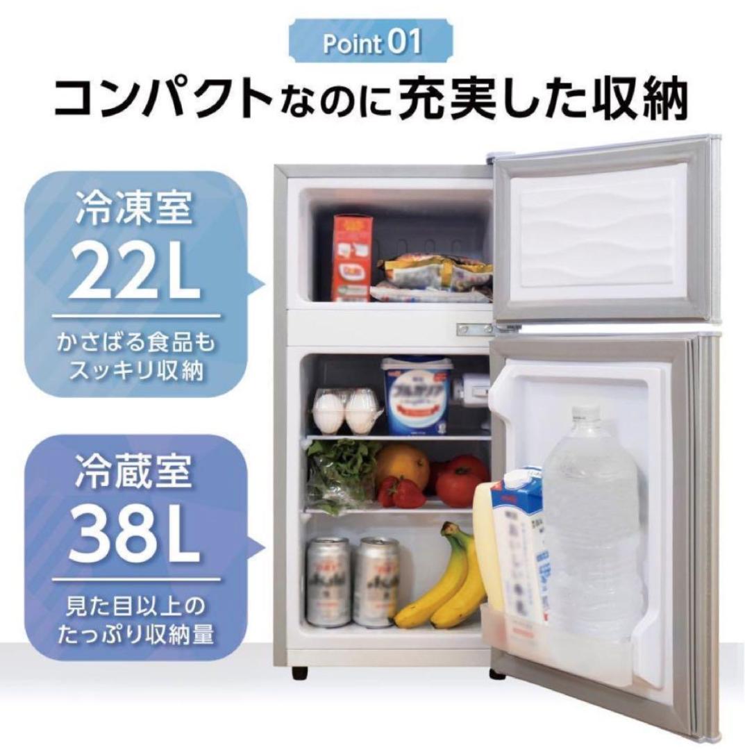 匿名発送☆冷蔵庫 2ドア コンパクト 小型 省エネ 冷蔵庫 ブラック 黒
