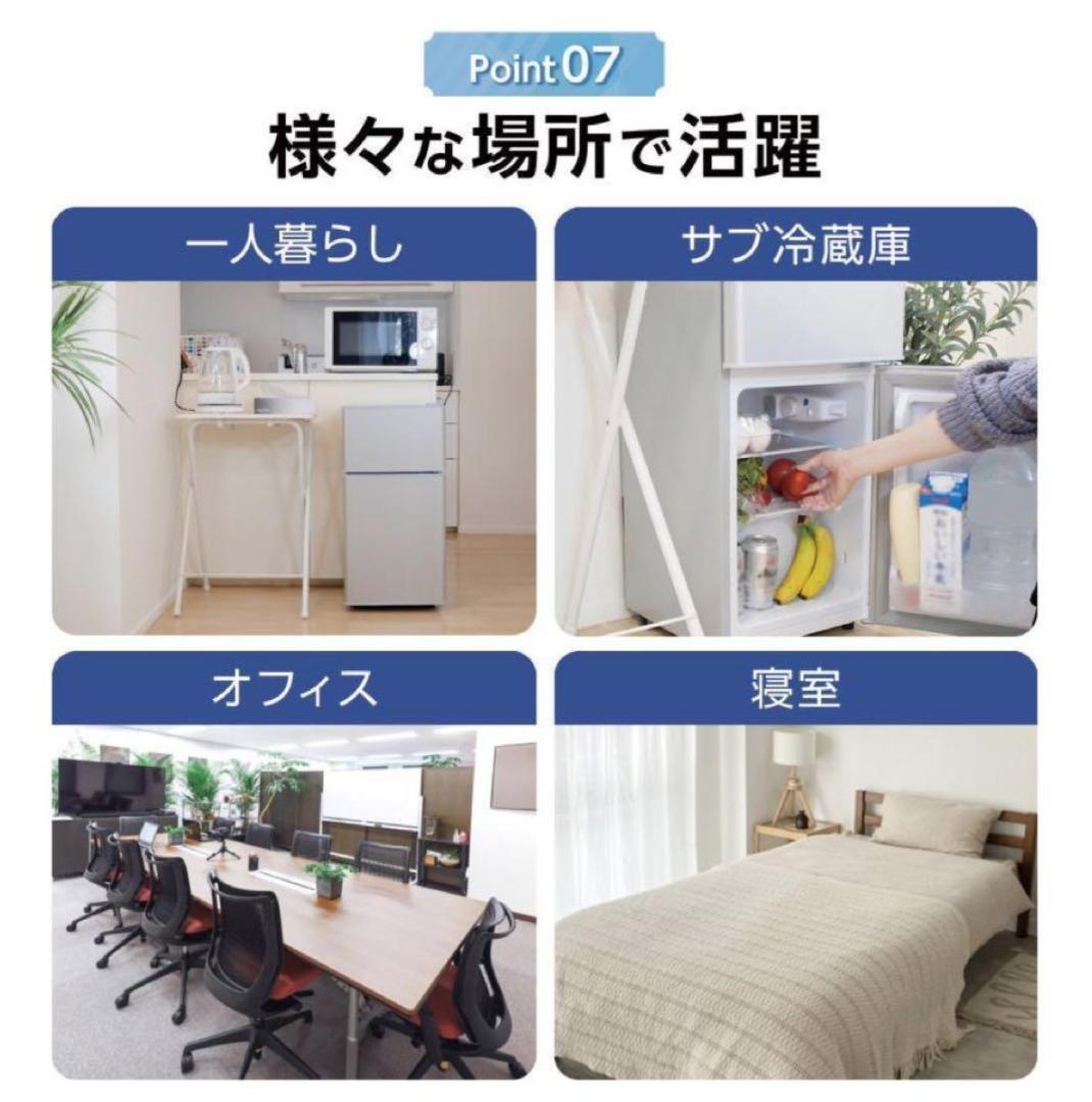 匿名発送☆冷蔵庫 2ドア コンパクト 小型 省エネ 冷蔵庫 ブラック 黒