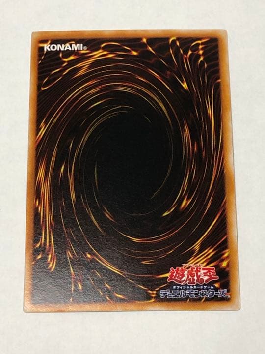 遊戯王 ホーリー・エルフ