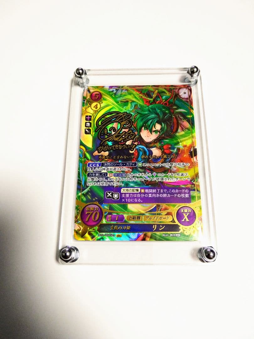 ファイアーエムブレム サイファ リン SRプラス