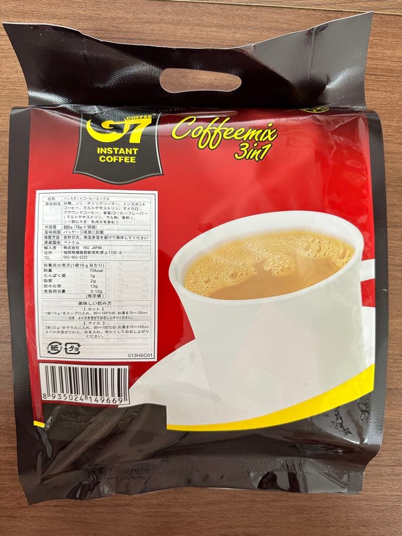G7 ベトナムコーヒー カフェオレ 正規品 (16g × 50袋) - メルカリ