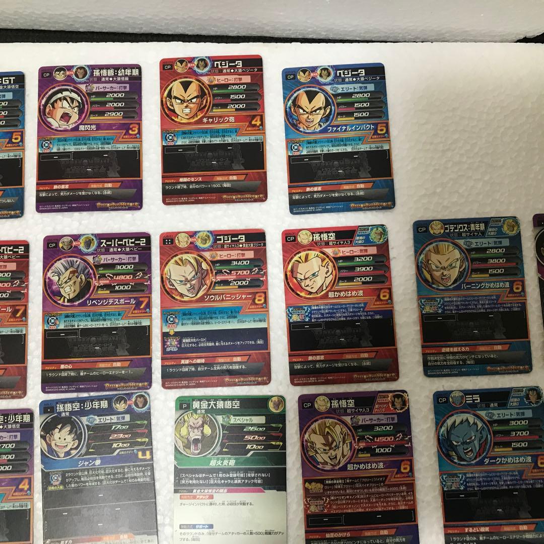 HG6-CPコンプセット+ BONUS