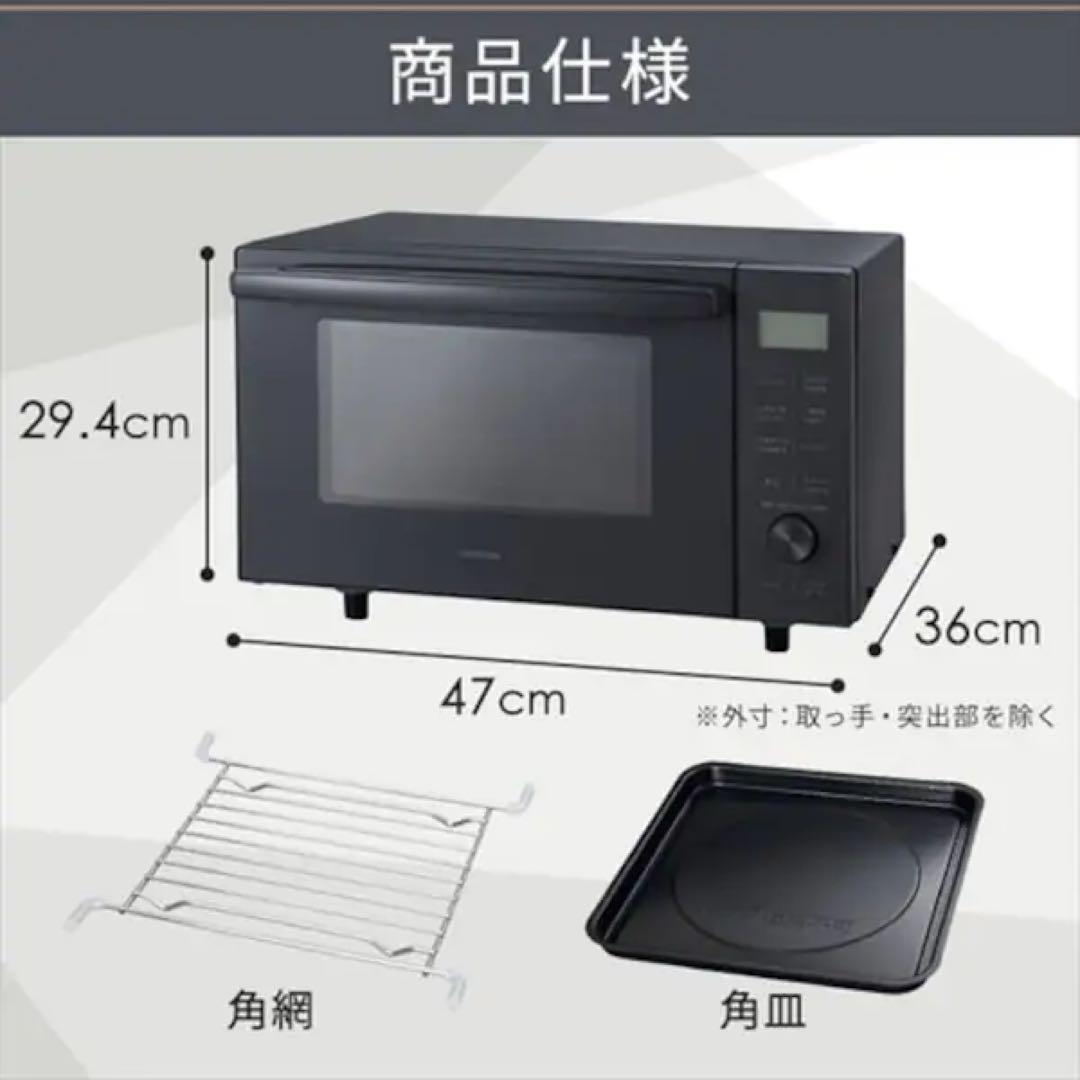 新品 Oven Range アイリスオーヤマ 18L ash