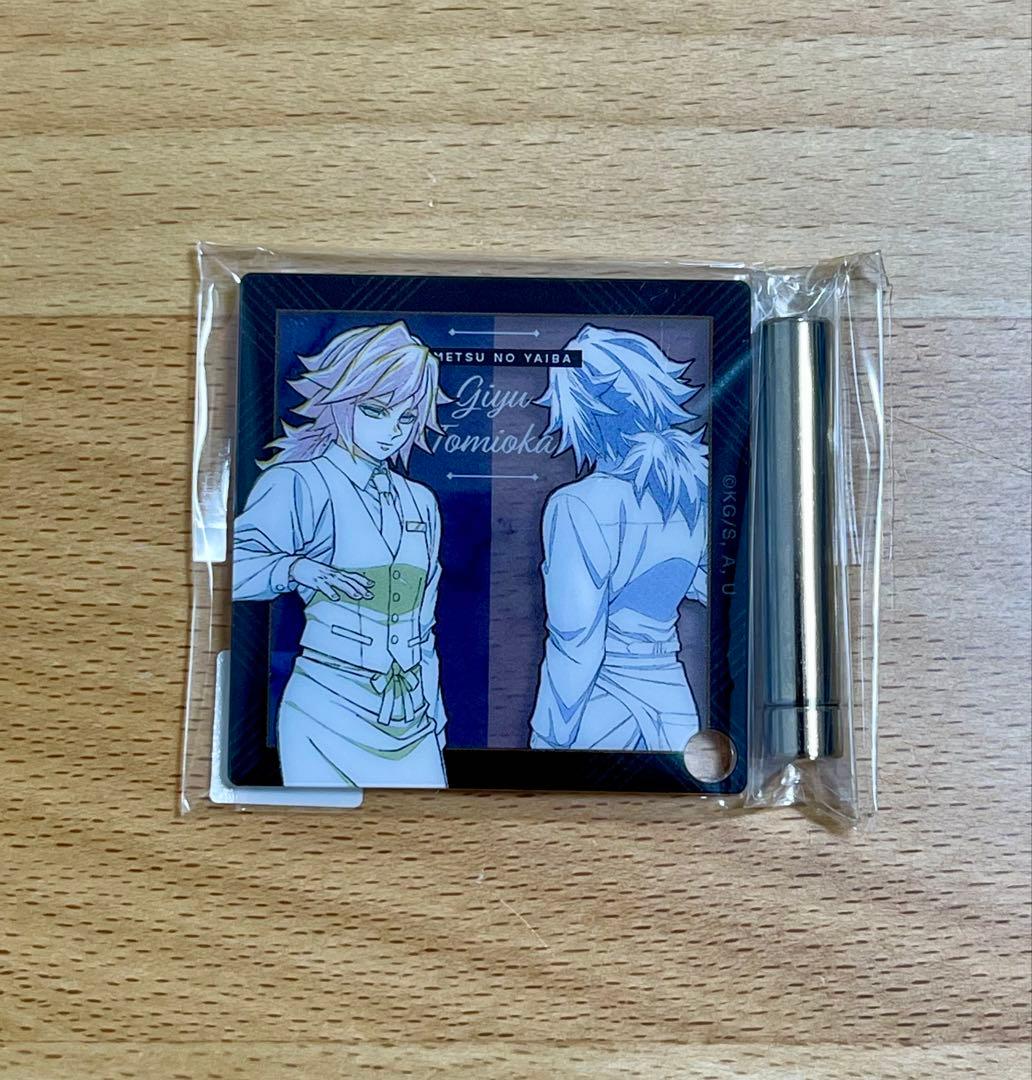 鬼滅の刃 モクテルバー コレクションロト第二弾 冨岡義勇ミニアクリル