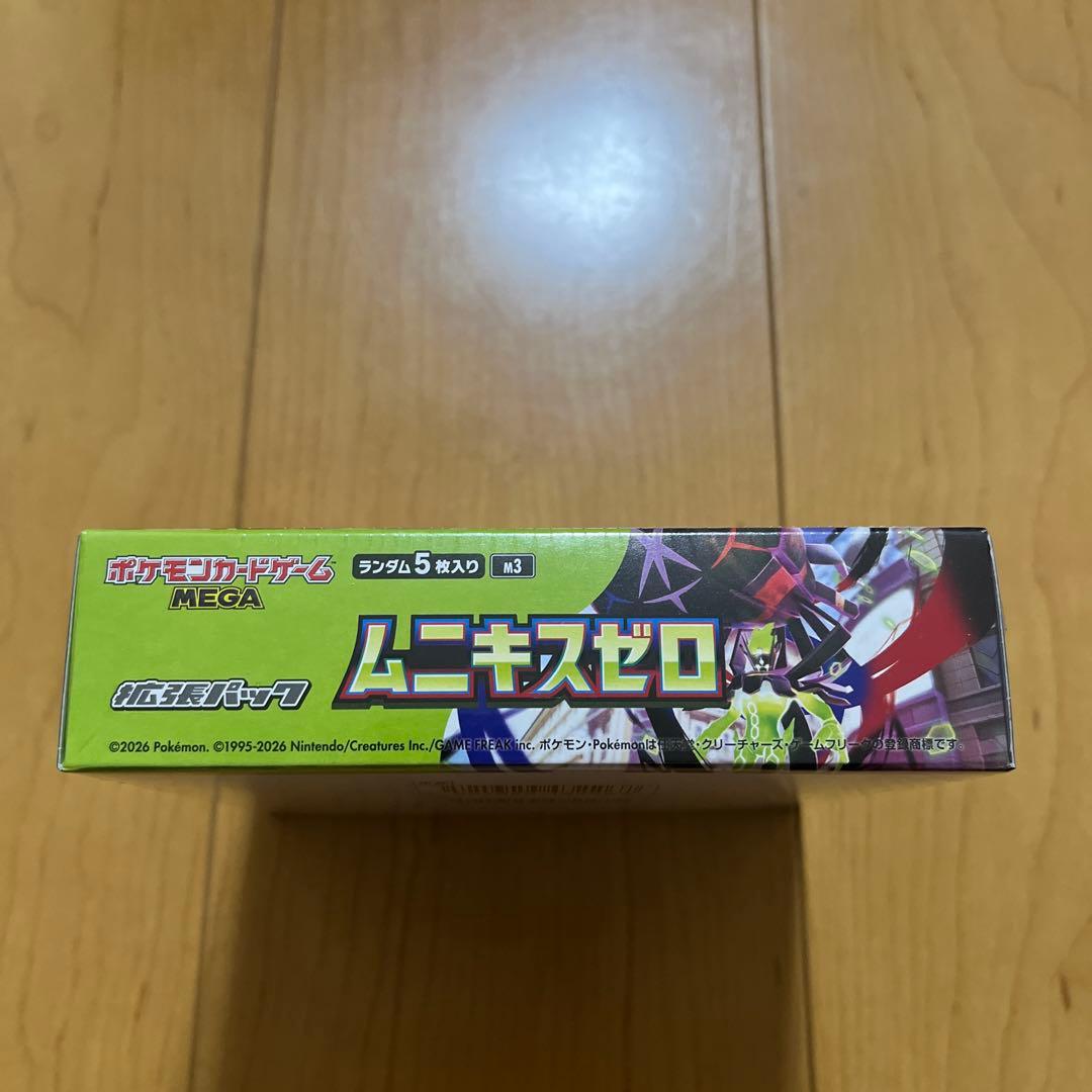ポケモンカード ムニキスゼロ BOX 新品未開封 シュリンク付き - メルカリ