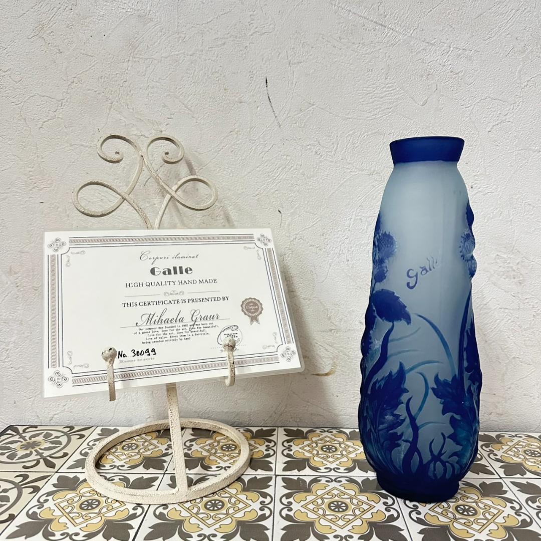 証明書】 エミールガレ 花瓶 カメオ彫り 被せガラス 高さ19cm 証明書