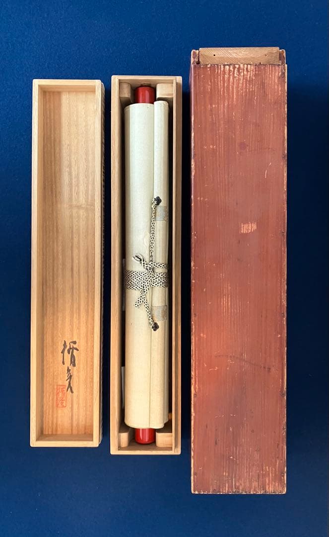 売約済】菅楯彦 絹本 掛軸 共箱 2重箱（箱蓋破損）（日本画）