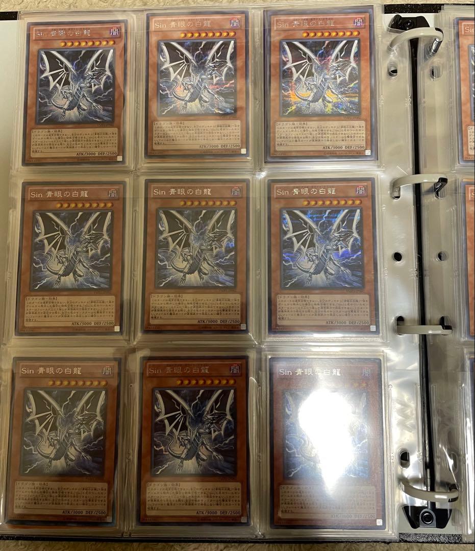 遊戯王　スーパーレア以上　まとめ売り　引退品　約200枚　コレクションファイル