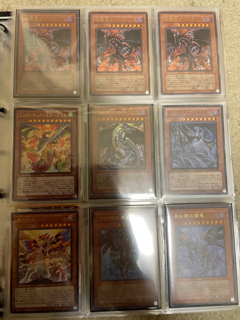 遊戯王　スーパーレア以上　まとめ売り　引退品　約200枚　コレクションファイル