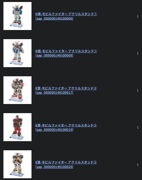68回分 一番くじ 機動武闘伝Gガンダム 30th Anniversary