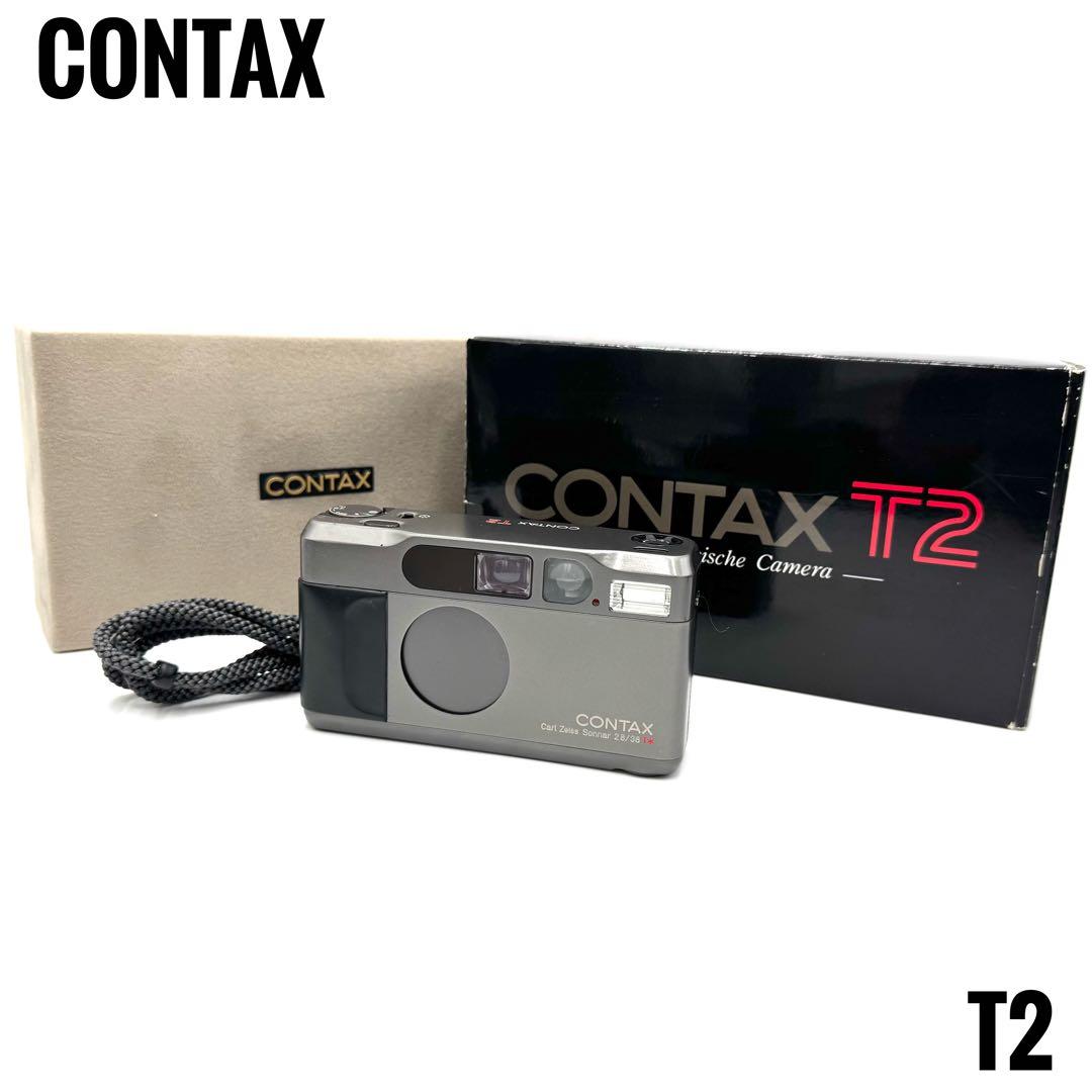 ❁動作品❁CONTAX コンタックス T2 チタンブラック フィルムカメラ 価格も性能もまさに一眼レフキラー！ コンタックス T2 チタンブラック
