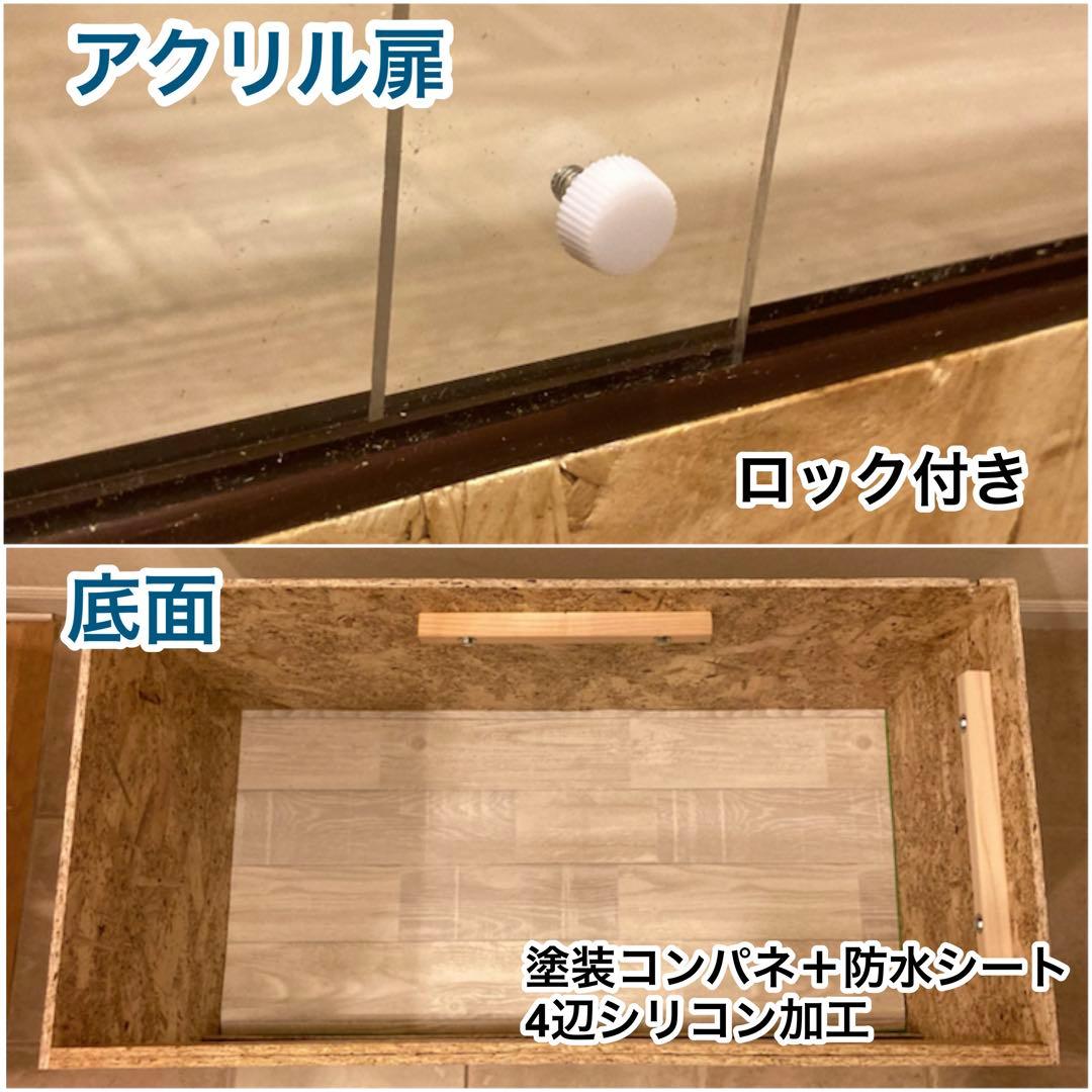 爬虫類ケージ 木製ケージ リクガメ フトアゴ ハリネズミ フルオプ送料