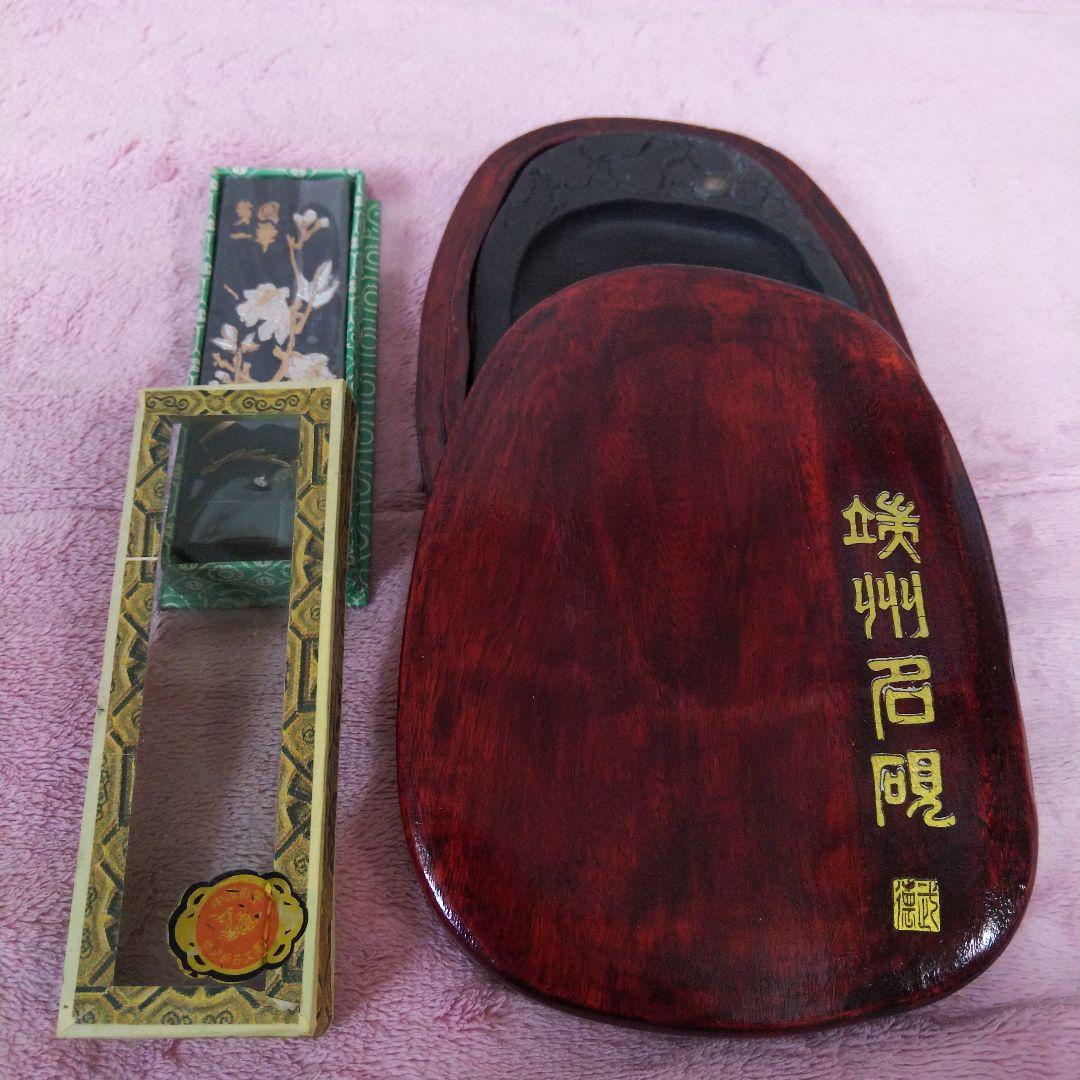 端州石硯と中国書画墨 のセット