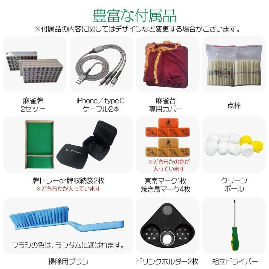 全自動 麻雀卓 ガラス製脚 折りたたみ 静音 テーブルボード付（黒：28mm）