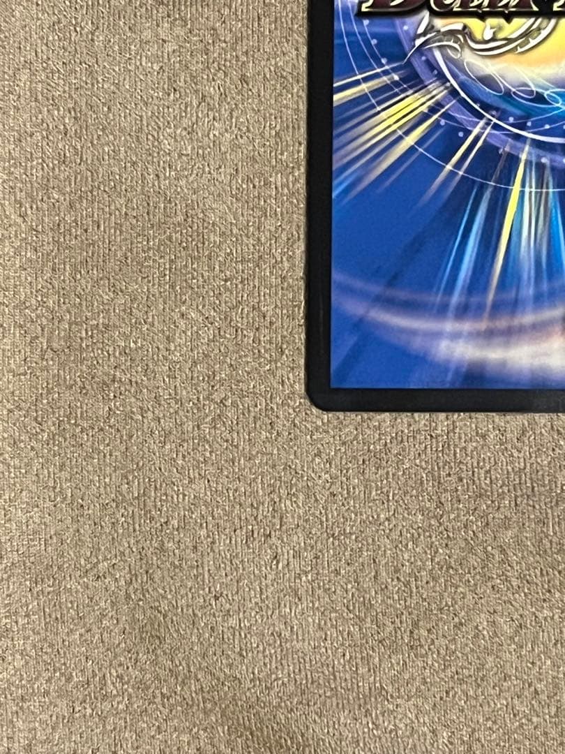 とこしえの超人 プライマルジャイアント CS プロモ