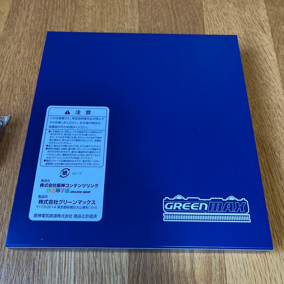 グリーンマックス　阪神5001形　5025編成　4両セット