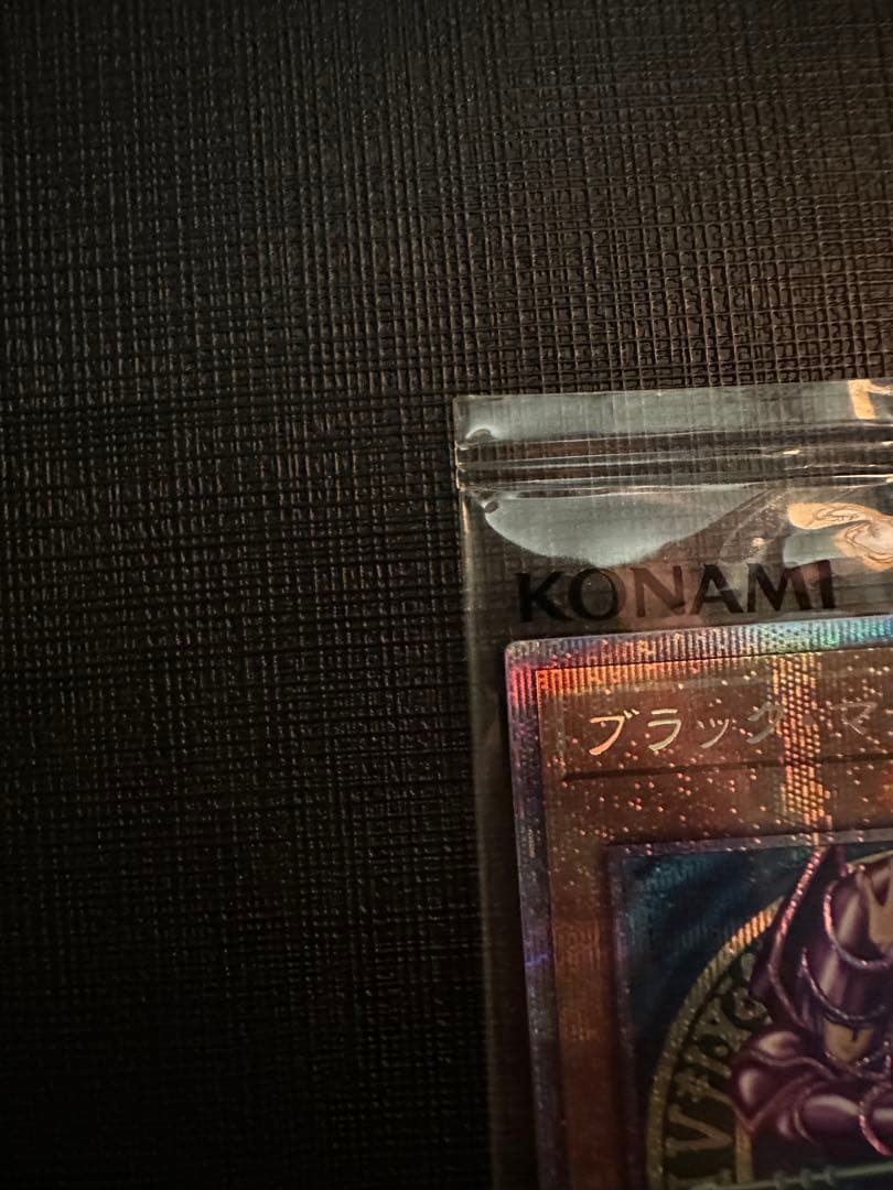 遊戯王　ブラック・マジシャン　プリシク　限定　3000枚