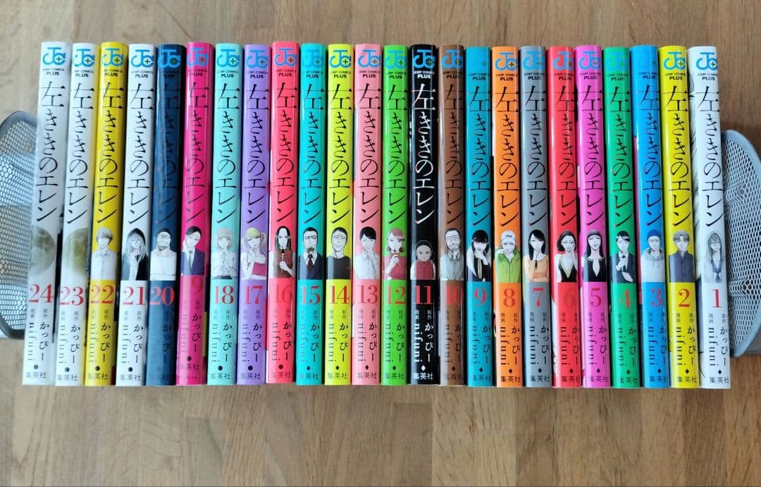 美品 左ききのエレン 1-24巻セット