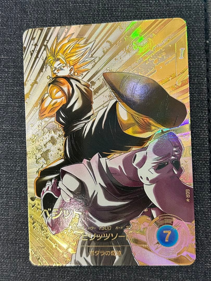 ベルセルク TCG ガッツ BK3 18/64