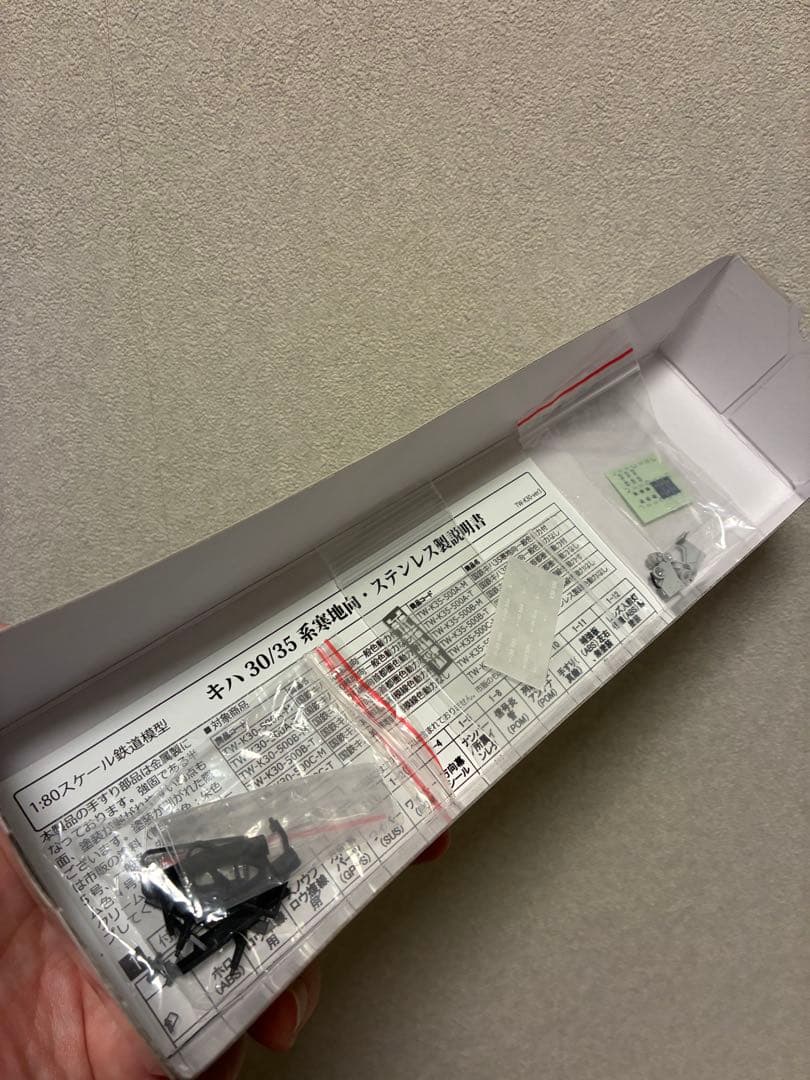 O*o様 トラムウェイ　キハ30-500 首都圏色　モーター車　おまけ　キハ35